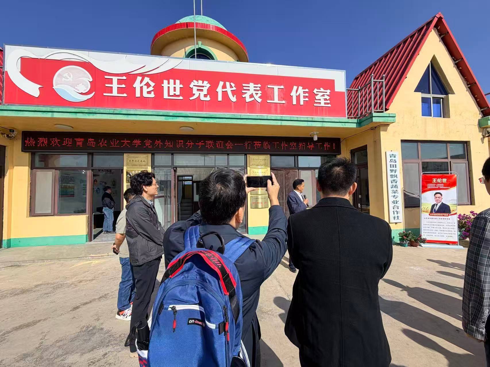 余院长参加“第十二届乡村振兴战略研究与实践大会”并作主旨报告